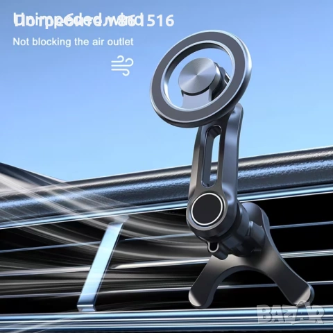 Стойка за телефон за кола, снимка 7 - Калъфи, кейсове - 53993940