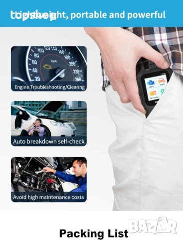 Диагностика за Автомобил Кола четец на грешки кодове на ECU v318 OBD2, снимка 6 - Аксесоари и консумативи - 50555950