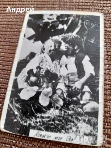 Старо календарче 1975, снимка 2 - Колекции - 45118540