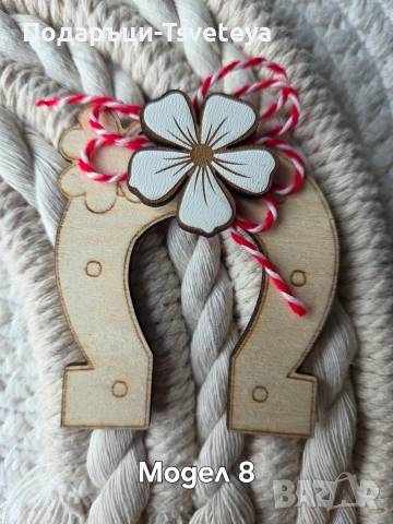 Мартенички , снимка 9 - Декорация за дома - 53162539