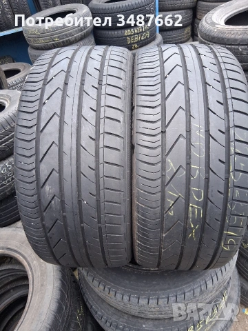 225 36 19 NORDEXX 2бр летни дот 2021г 