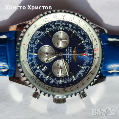 Мъжки луксозен часовник Breitling Chronometer Navitimer, снимка 2 - Мъжки - 47235203