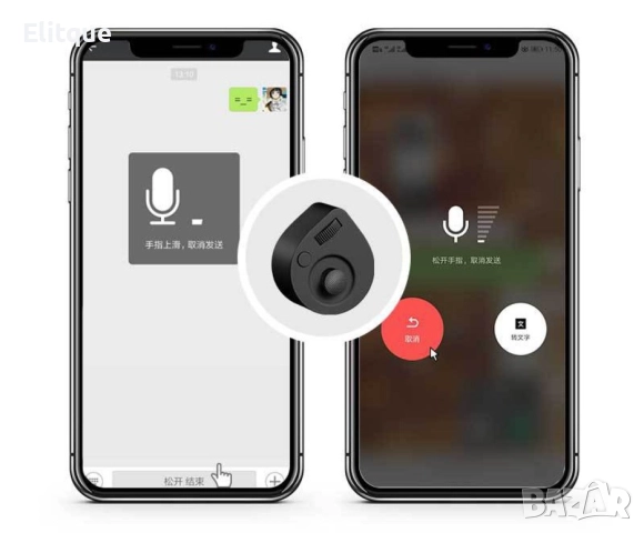 Aвтомобилен безжичен контролер, дистанционно управление, за мобилен телефон, снимка 12 - Друга електроника - 52819839