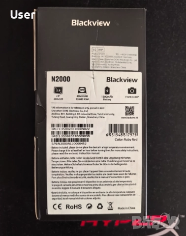 Flip Blackview N2000 чисто нов , снимка 5 - Други - 52955860