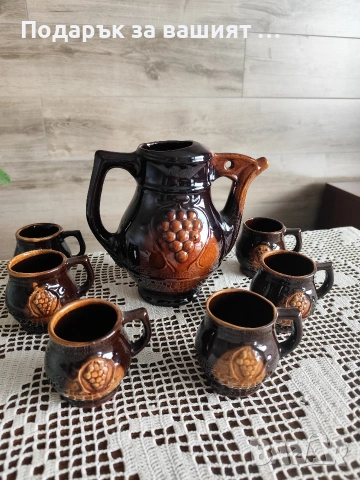 Керамичен сервиз, бърдуче,солничка за битов кът.