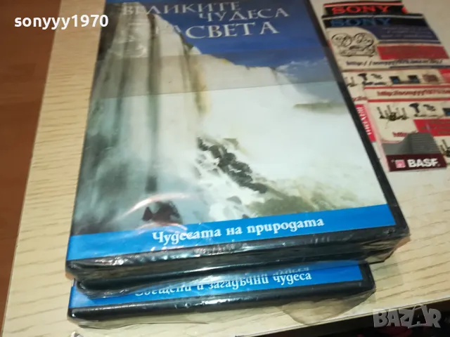 ВЕЛИКИТЕ ЧУДЕСА НА СВЕТА 3БР ДВД 1104251913, снимка 2 - DVD филми - 49862868