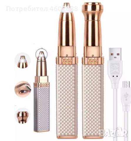 Дамски тример за лице и вежди, снимка 9 - Тримери - 51960154