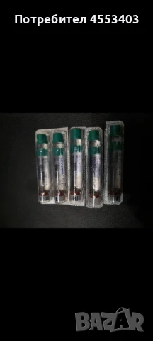 Продавам инсулин и инсулинова писалка , снимка 2 - Друга електроника - 51242211