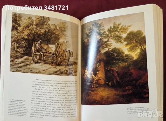 Поредица World of Art (5 книги) - художници, артисти, мода, снимка 5 - Енциклопедии, справочници - 53980500