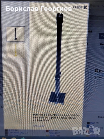 Лего 6057 lego Sea Serpent 1992 Black knights, снимка 12 - Конструктори - 53434834