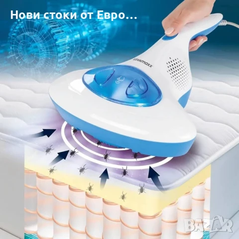 Ръчна прахосмукачка CLEANmaxx Mites | Прахосмукачка против акари, снимка 3 - Прахосмукачки - 51224986