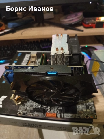 Продавам комбо дъно + рам + процесор + видеокарта 