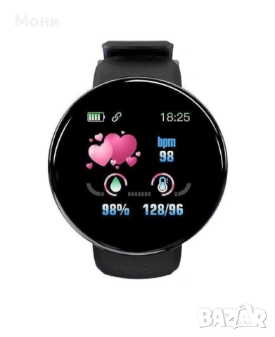 D18 - Интелигентен смарт часовник с измерване на пулс и кръвно, снимка 4 - Смарт гривни - 53918870