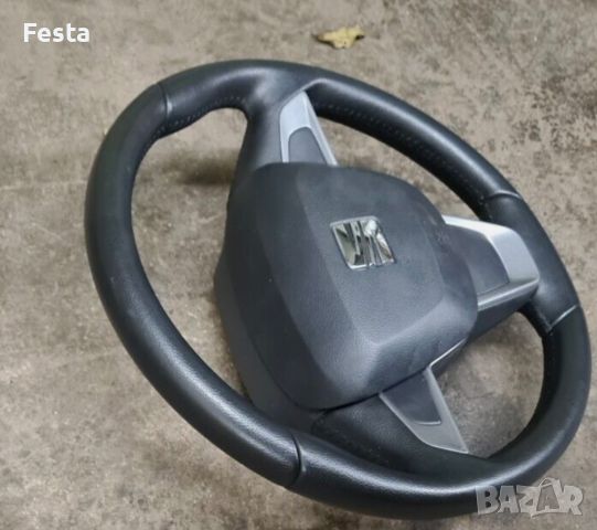 Кожен волан Seat Mii и други, снимка 3 - Части - 45658460