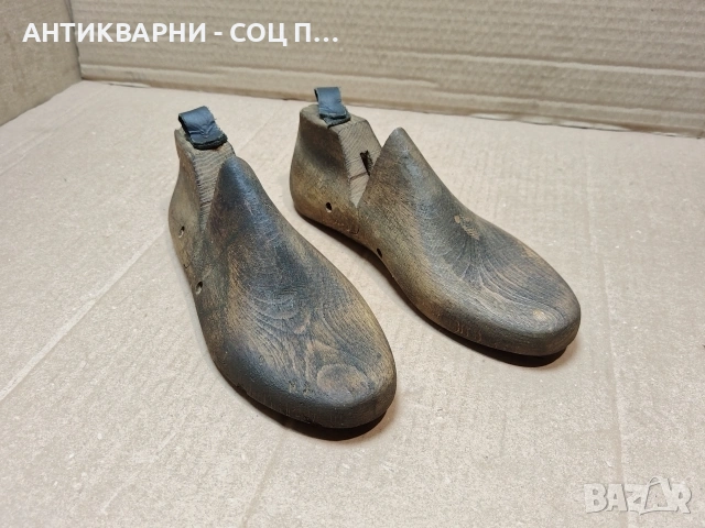 Комплект Стари Дървени Калъпи За Детски Обувки. / НОМЕР 1596.