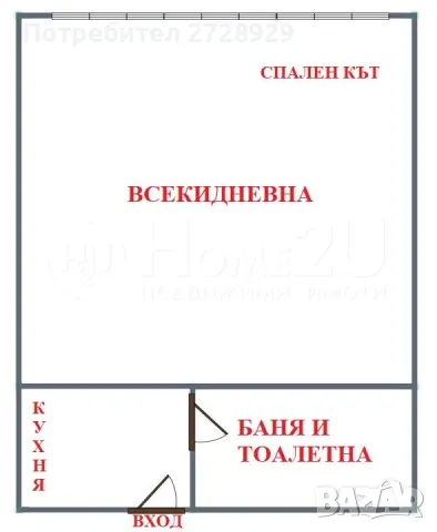 Едностаен апартамент, снимка 2 - Aпартаменти - 47106789