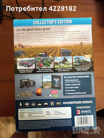 Farming Simulator 22 (Collector's Edition GR) , снимка 2 - Игри за PC - 53715659