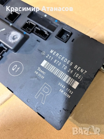 2118707026. Контрол модул врата за Мерцедес Е-класа W211., снимка 2 - Части - 52642576