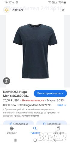 Hugo Boss Teebo _ N Pima Cotton Mens Size L НОВО! ОРИГИНАЛНА Мъжка Тениска!, снимка 2 - Тениски - 46102947