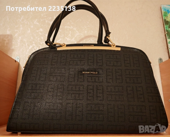 Дамска чанта