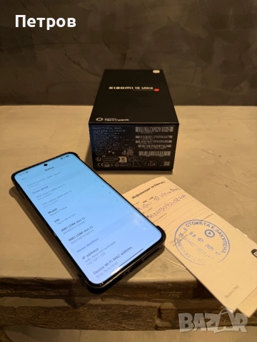 КАТО НОВ Xiaomi 15 Ultra  512 GB + гаранция, снимка 9 - Xiaomi - 52861172