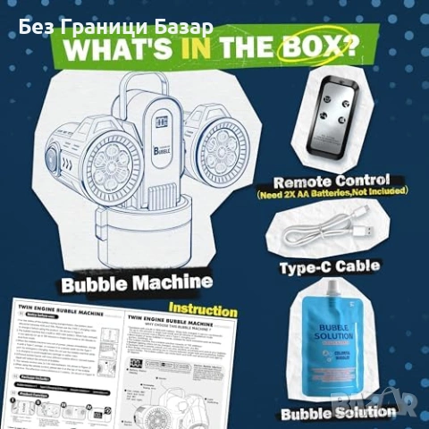 Нова Акумулаторна машина за балони мехурчета с RGB светлини и дистанционно, снимка 8 - Други - 54208107