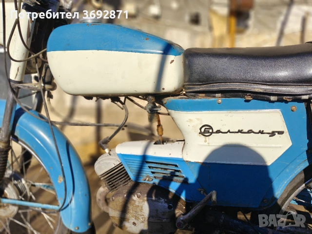 Мотопед Балкан 50 , снимка 3 - Мотоциклети и мототехника - 53256932