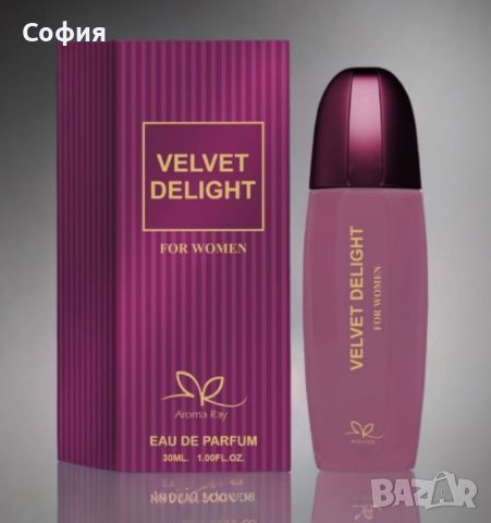 Дамски парфюм Velvet Delight Eau De Parfum 30мл., снимка 3 - Дамски парфюми - 45966184