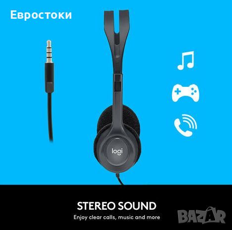 Слушалки Logitech H111, микрофон Noise-cancelling, mini Jack 3.5 mm, снимка 5 - Слушалки, hands-free - 46290201