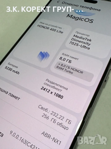 Honor 400 Lite 5G 256GB 8GB RAM, снимка 3 - Други - 53281598