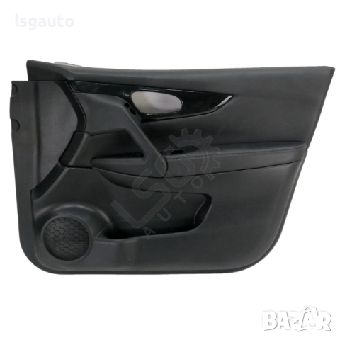 Интериорна кора предна дясна врата Nissan Qashqai II 2013-2021 ID: 151174