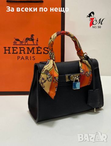 Дамска чанта Hermes - Различни цветове Код D251, снимка 6 - Чанти - 46451634