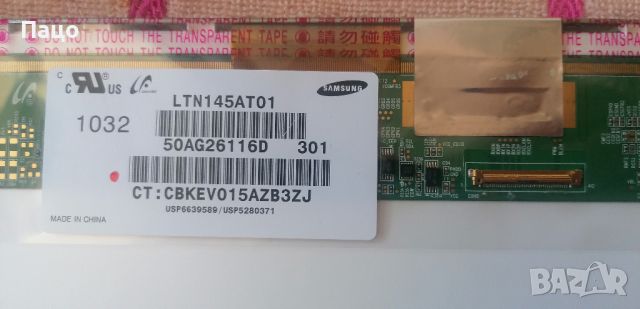 SAMSUNG/LTN145AT01/14.5 inch/промо цена/, снимка 4 - Части за лаптопи - 45350722