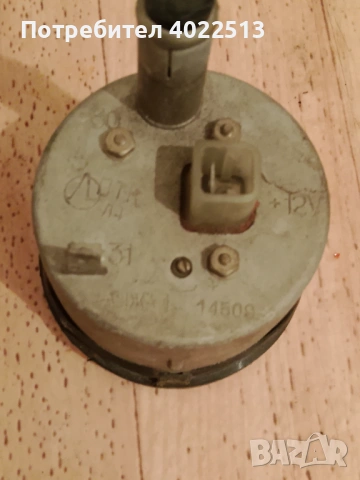 Прова, снимка 2 - Друга електроника - 53469756