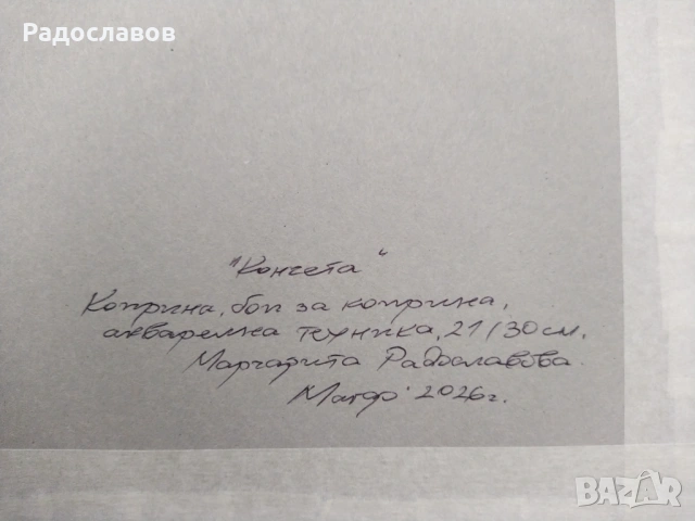 ''Кончета''/ картина, оригинал /, снимка 7 - Картини - 53864498