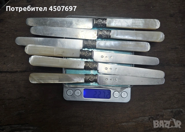 сребърни прибори 6 ножа, маркирани., снимка 11 - Ножове - 53021823