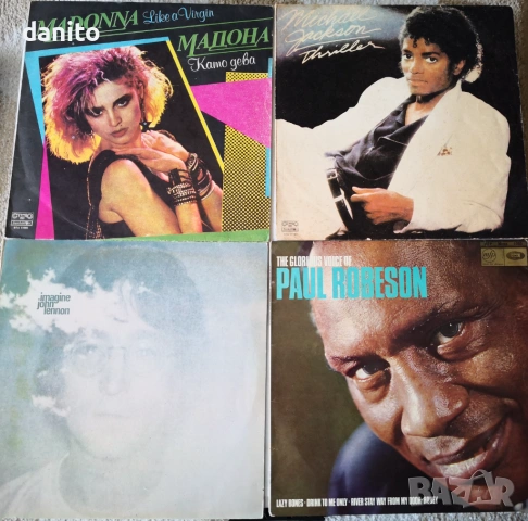 Лот грамофонни плочи