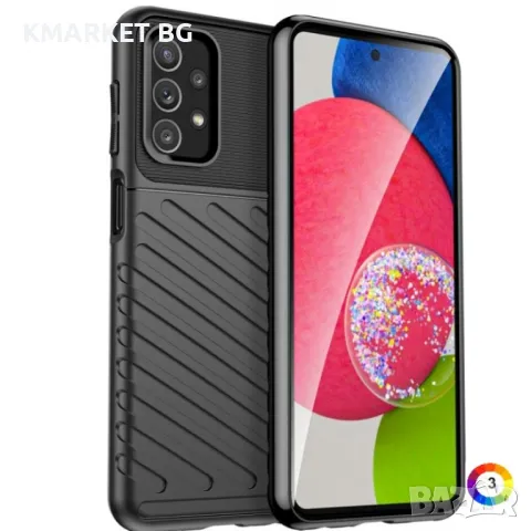 Samsung Galaxy A23 Удароустойчив Twill Texture Калъф и Протектор, снимка 1 - Калъфи, кейсове - 48545050