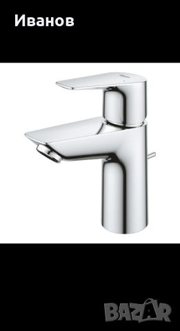 Чисто нов Смесител за умивалник Grohe BauEdge, снимка 3 - Други - 46435456