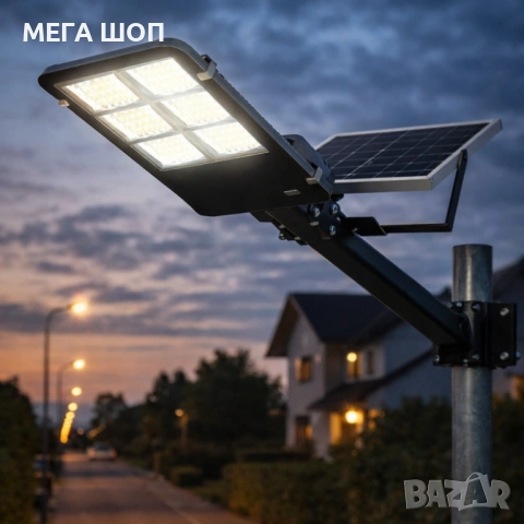 Соларна улична лампа Lylu 2400W с отделен панел и дистанционно управление