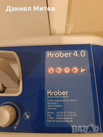 Кислороден концентратор Kroeber 4.0