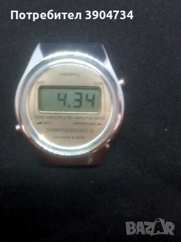 Електроника 5