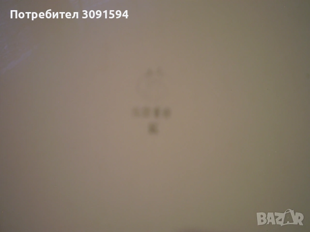 Винтидж поднос за сервиране порцелан метална рамка с дръжки , снимка 9 - Антикварни и старинни предмети - 53094084