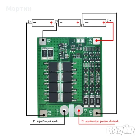 BMS БМС 3S 12.6V 25A за 18650 литиево-йонна батерия, снимка 2 - Друга електроника - 46904109