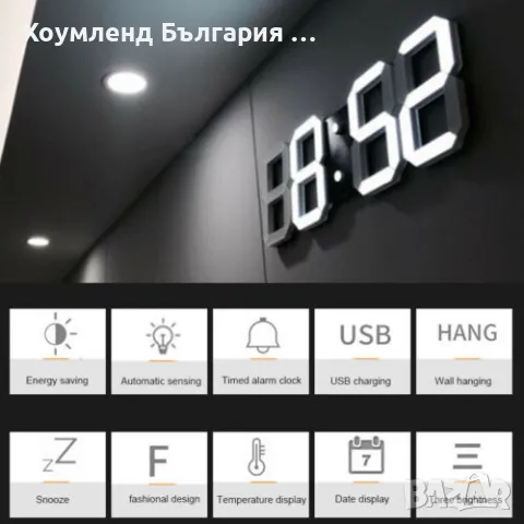Дигитален LED часовник за стена и настолен с триизмерен дизайн 24 - 9, снимка 11 - Декорация за дома - 50272459