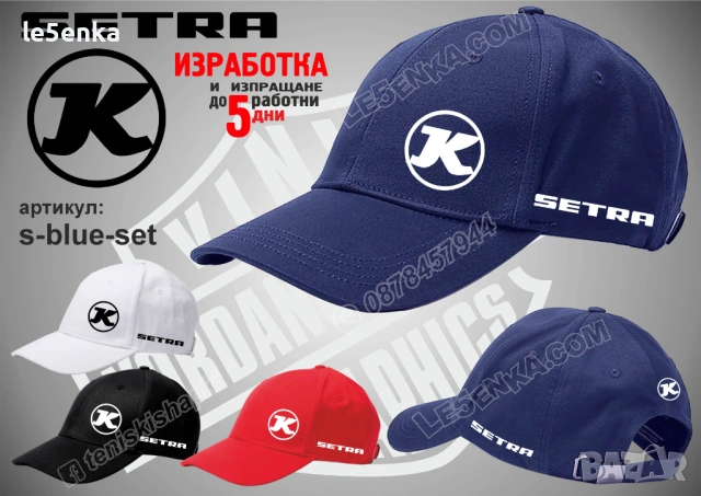 SETRA тениска и шапка, снимка 6 - Тениски - 31343605
