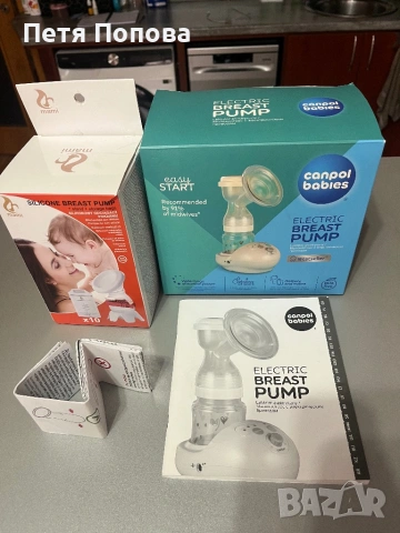 Подавам електр.помпа за кърмене и ръчна