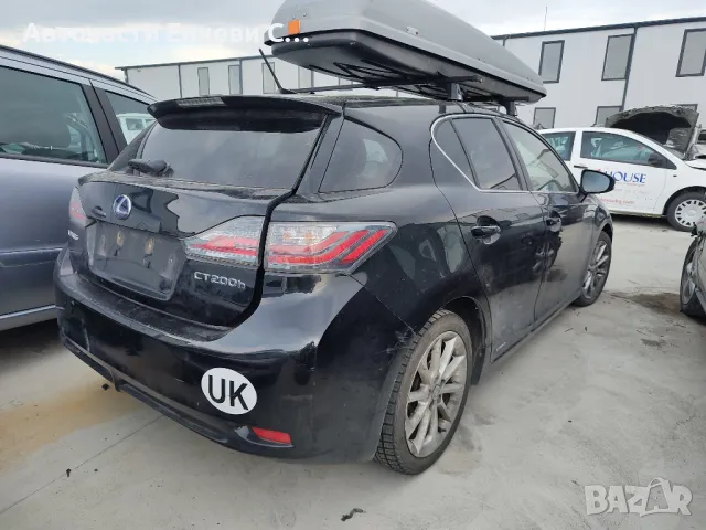 лексус ст 200 хибрид Lexus CT200h на части, снимка 2 - Автомобили и джипове - 47046925