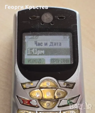 Motorola C139, C350 и Siemens C45 - за ремонт, снимка 6 - Motorola - 46970923