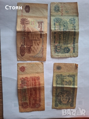 Стари пари левове, снимка 2 - Нумизматика и бонистика - 53922373